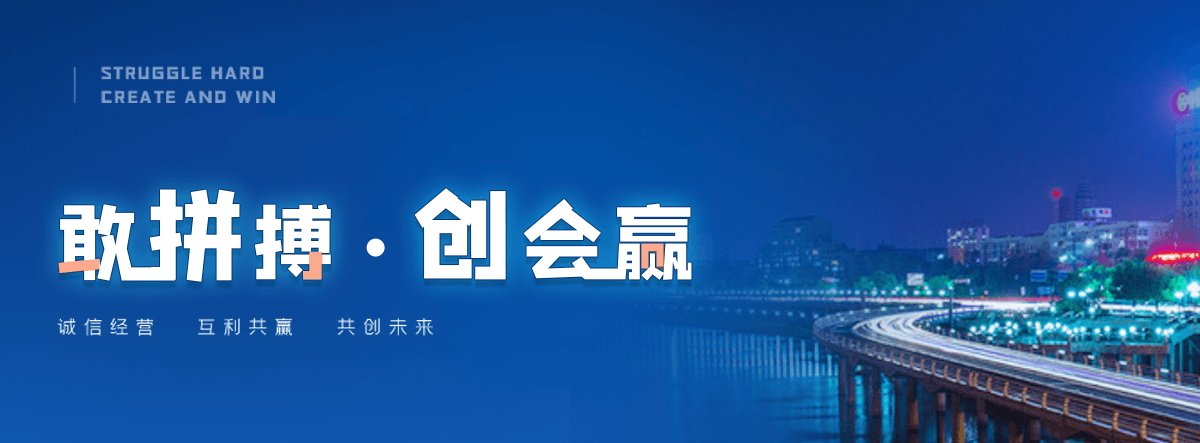 西宁口碑好的 AB 剂品牌